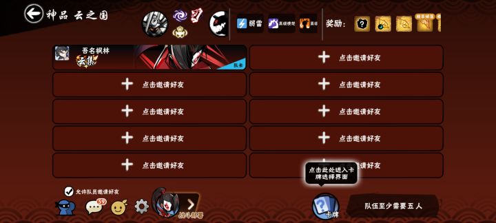 五区互神来截图