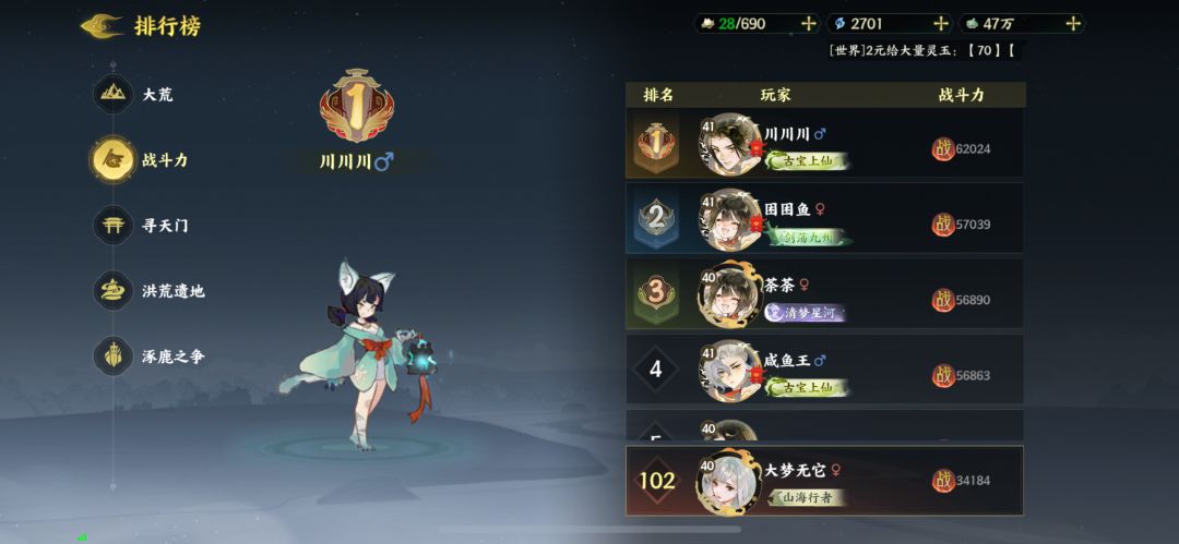 小月卡一周新区战绩 2
