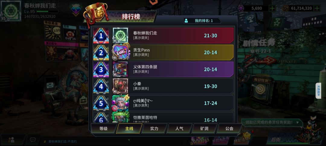 九游渠道第15天 3