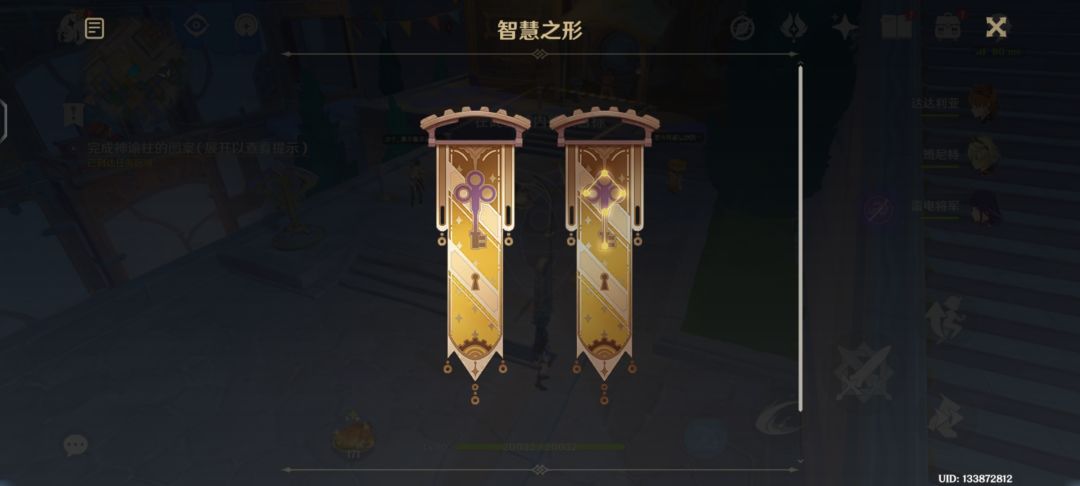 解密宝箱 1