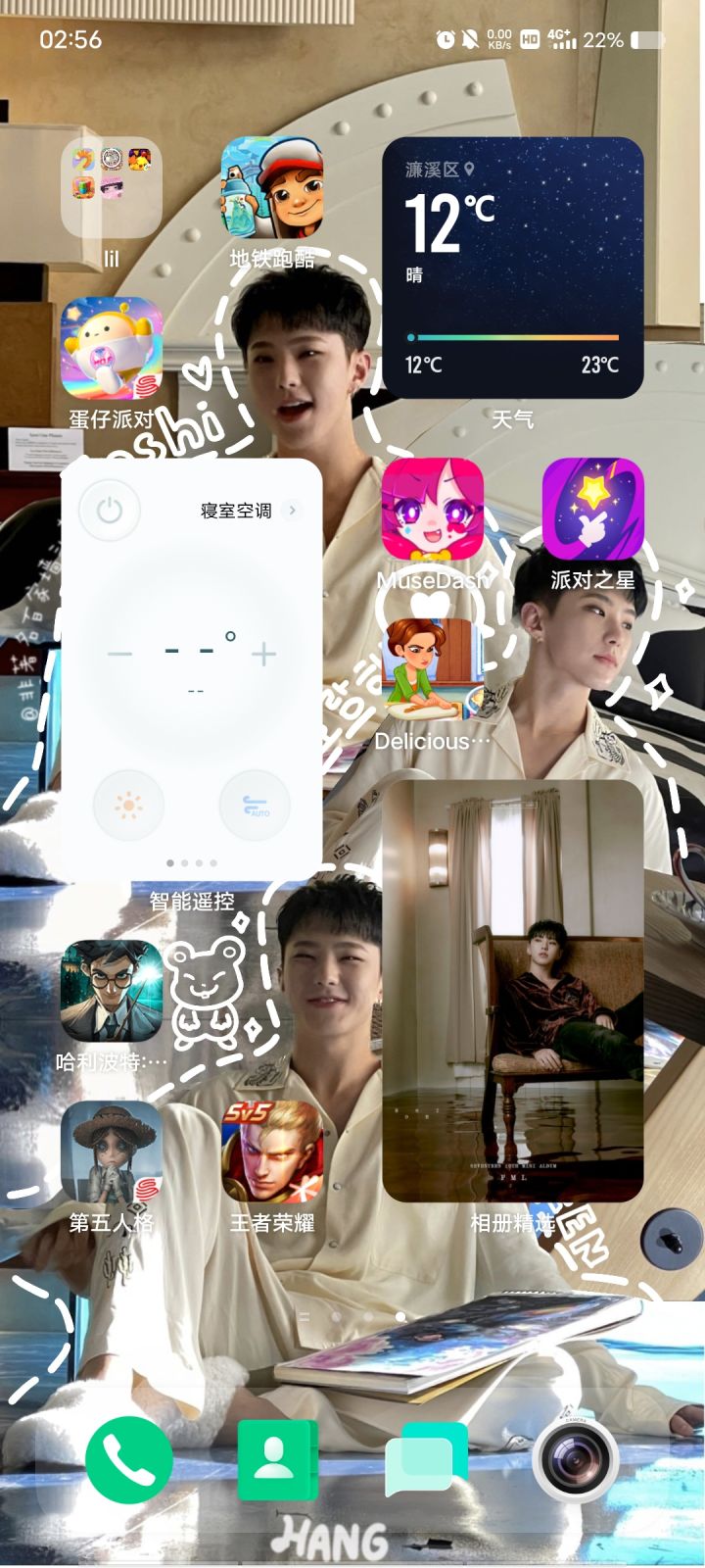 好无聊啊啊啊啊截图