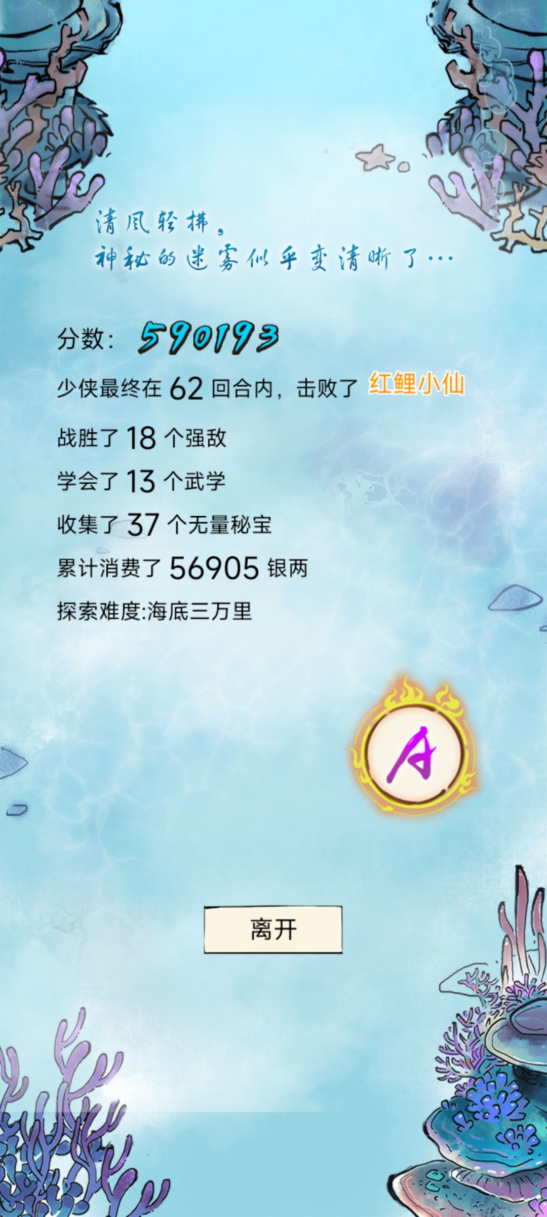 不是,逗我雷霆呢? 2