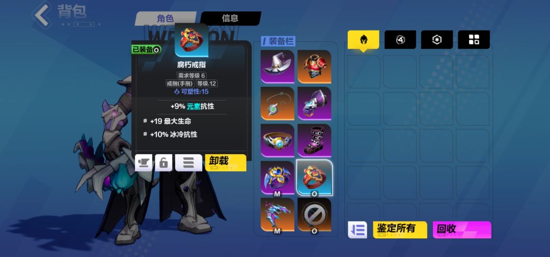 为什么我的蓝这么少啊 3