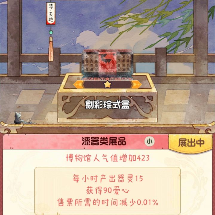 咱就是说,售票减0.01%是认真的嘛截图