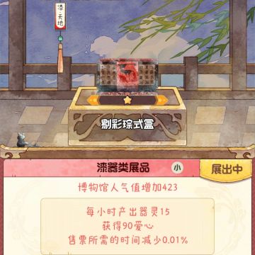 咱就是说，售票减0.01%是认真的嘛