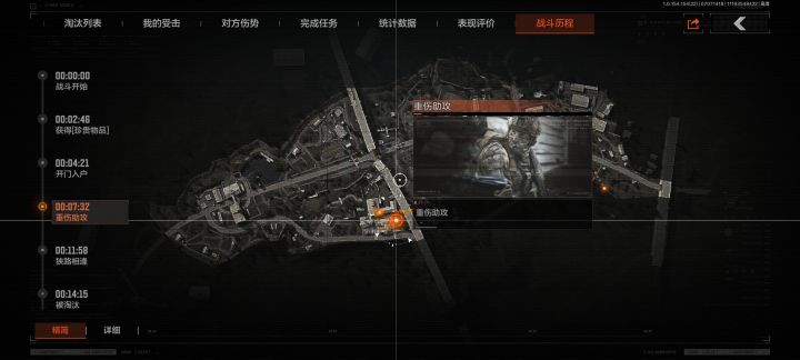 有个疑问截图