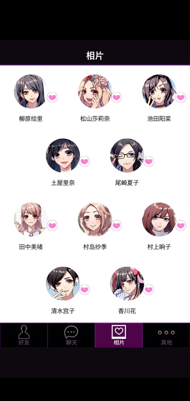 动态图片 2