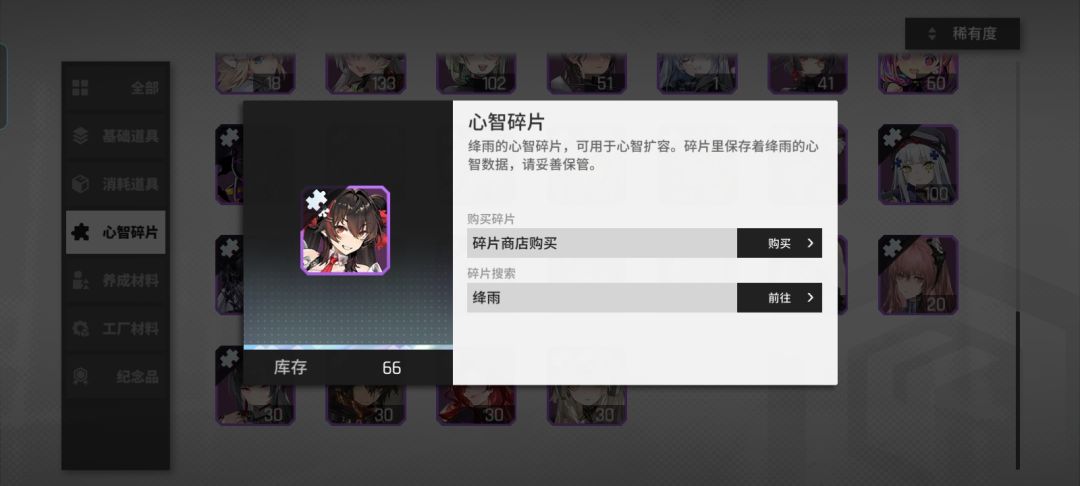赌下一个武装开绛雨 2