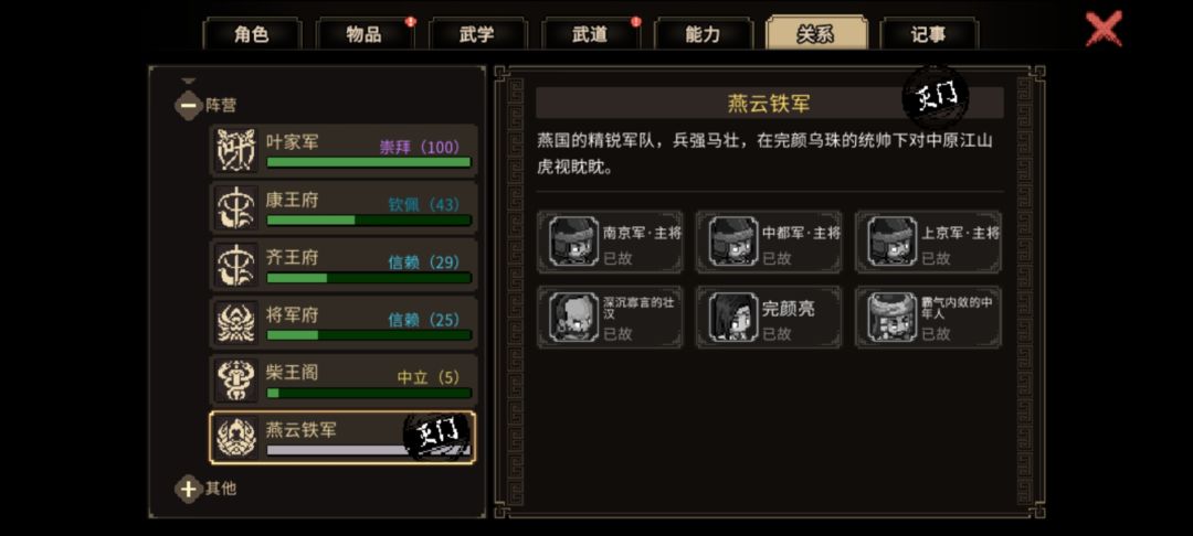 为什么完颜亮死了经书没有拿到 1
