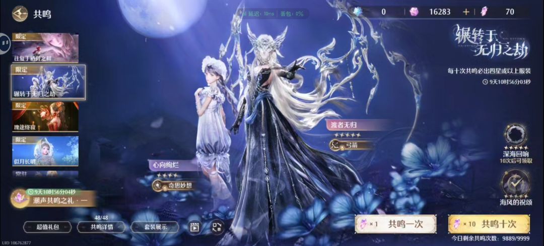 龙骨套110抽这次欧了 4