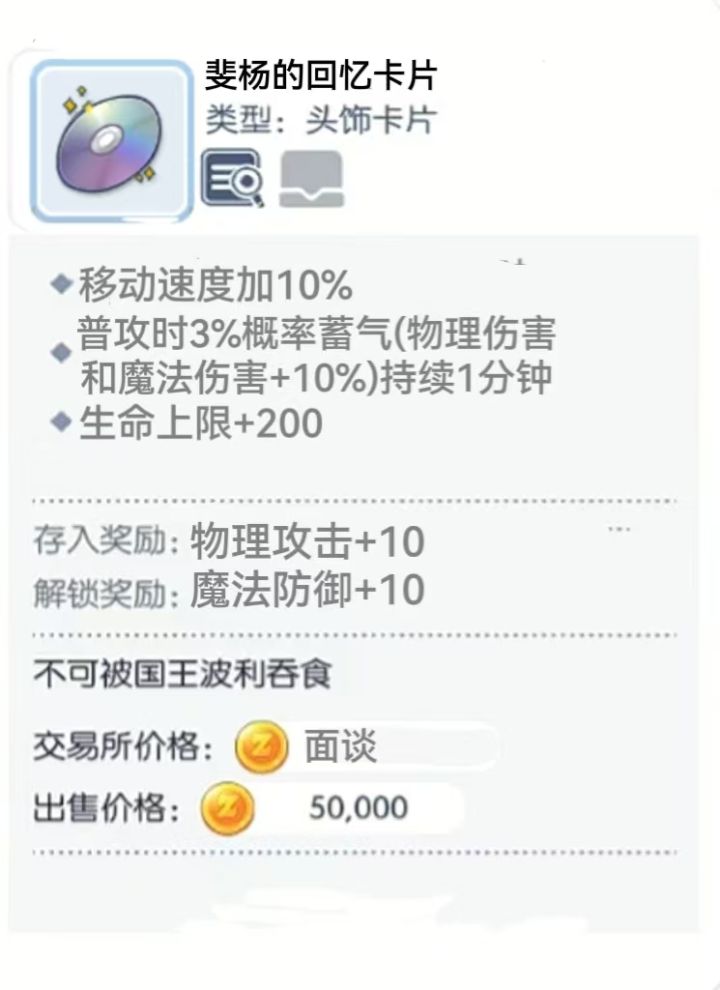 「卡片设计大赛」+「初心服」+斐扬的回忆卡截图