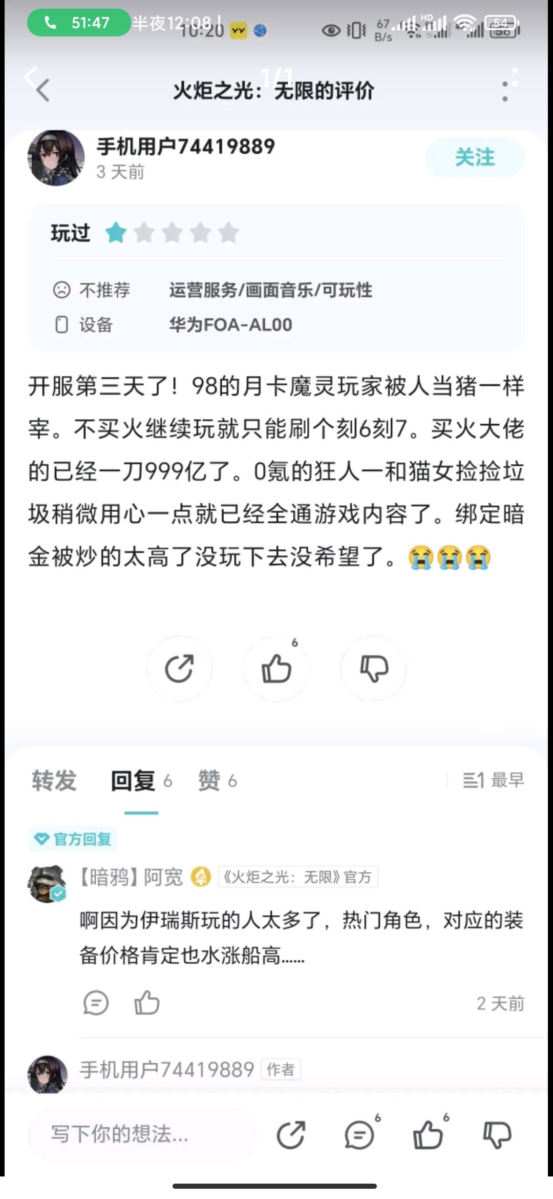自己拉的屎自己又吃回去 1