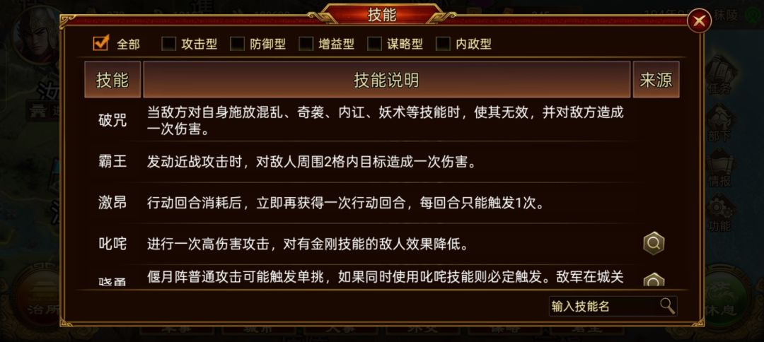 江东小霸王 2