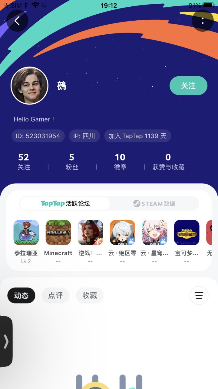 明明玩的好好的,为什么要给我拉黑了呀?我真的很难受,我都不知道什么原因
#噗噜噜实验室 @游戏懂哥截图