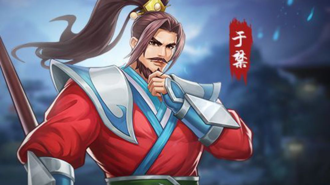 攻略｜暴力霸体武将于禁九截图