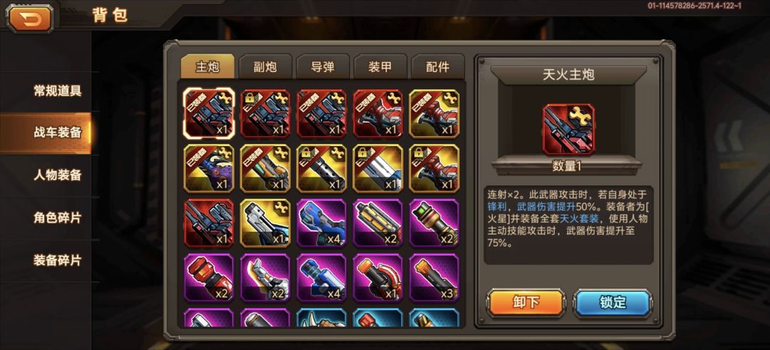 玩不动了就氪了个6元 3