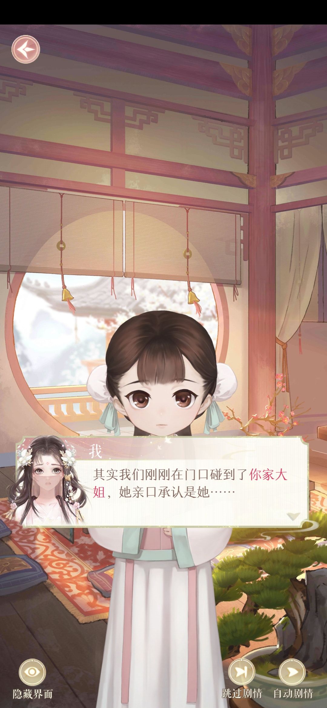 动态图片 4