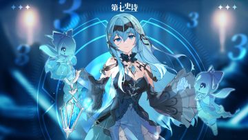 第七史诗周年庆典 | 倒计时3天！欧勒毕斯时光追溯