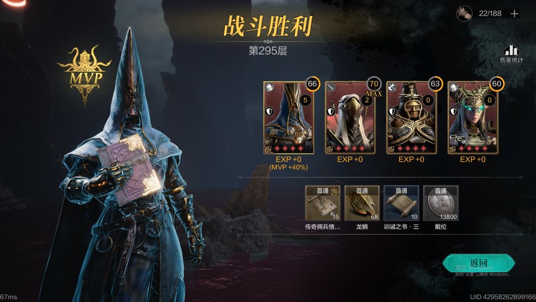 古卷295通过方法与思路分享 1