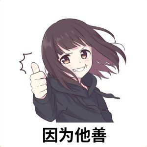 吃东西居然也能触发剧情的吗 5