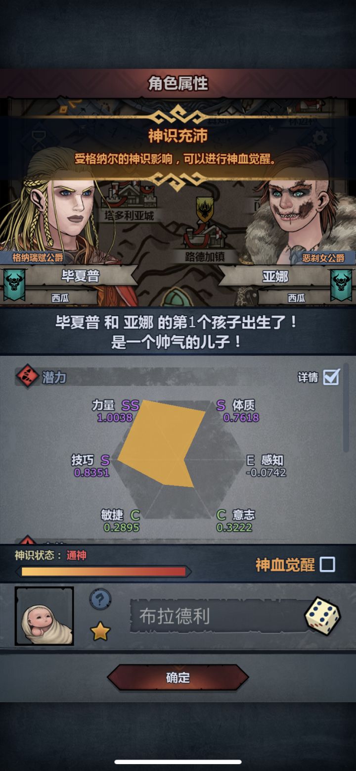 网站打不开了截图