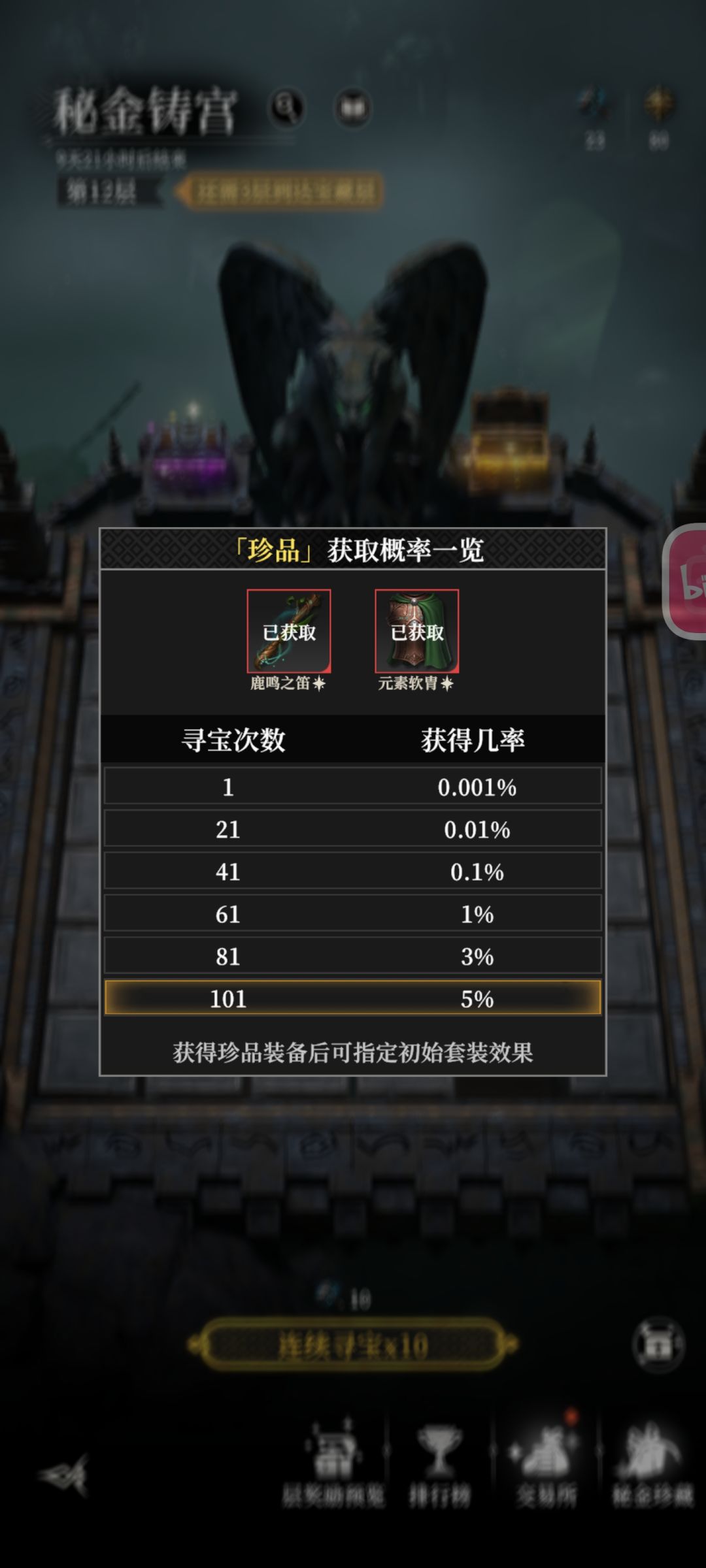 这期狗运依旧在线 1