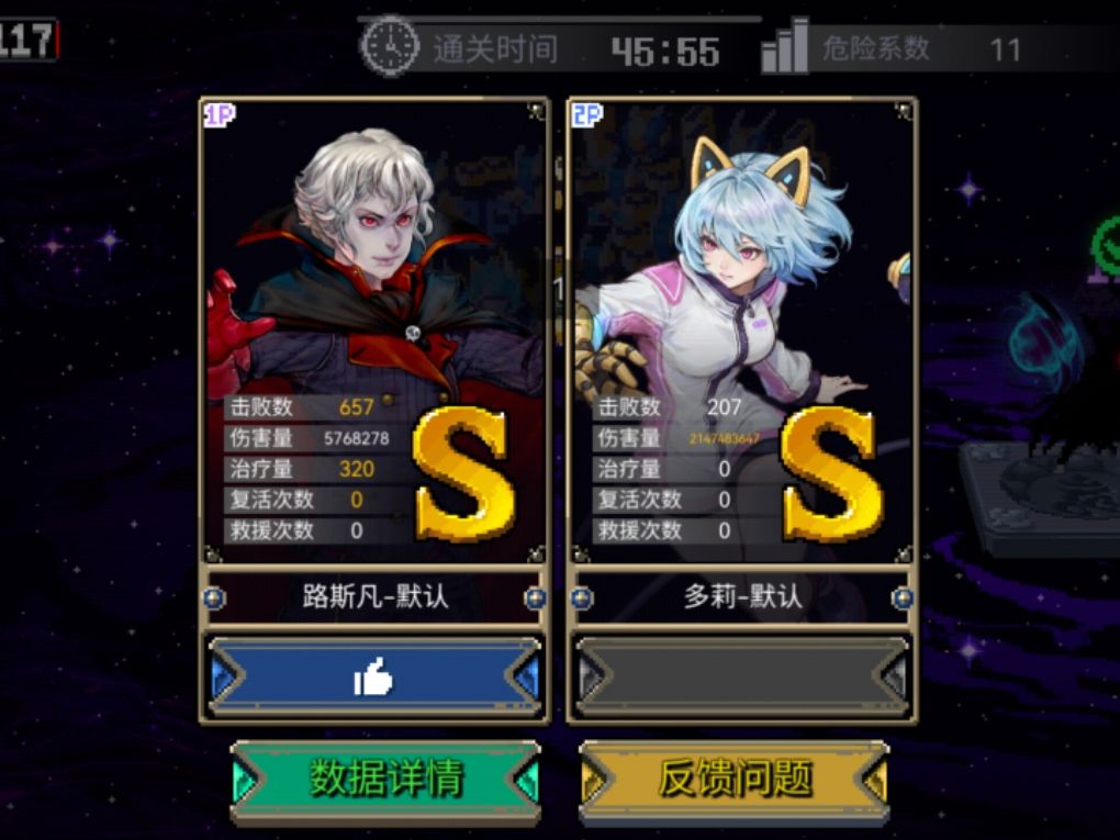这多莉伤害量有点高啊 1