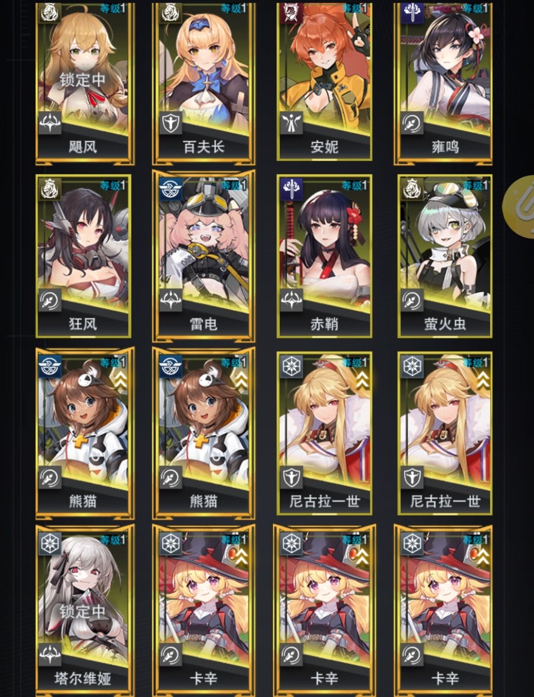 不知道该养谁了。有点迷茫 2