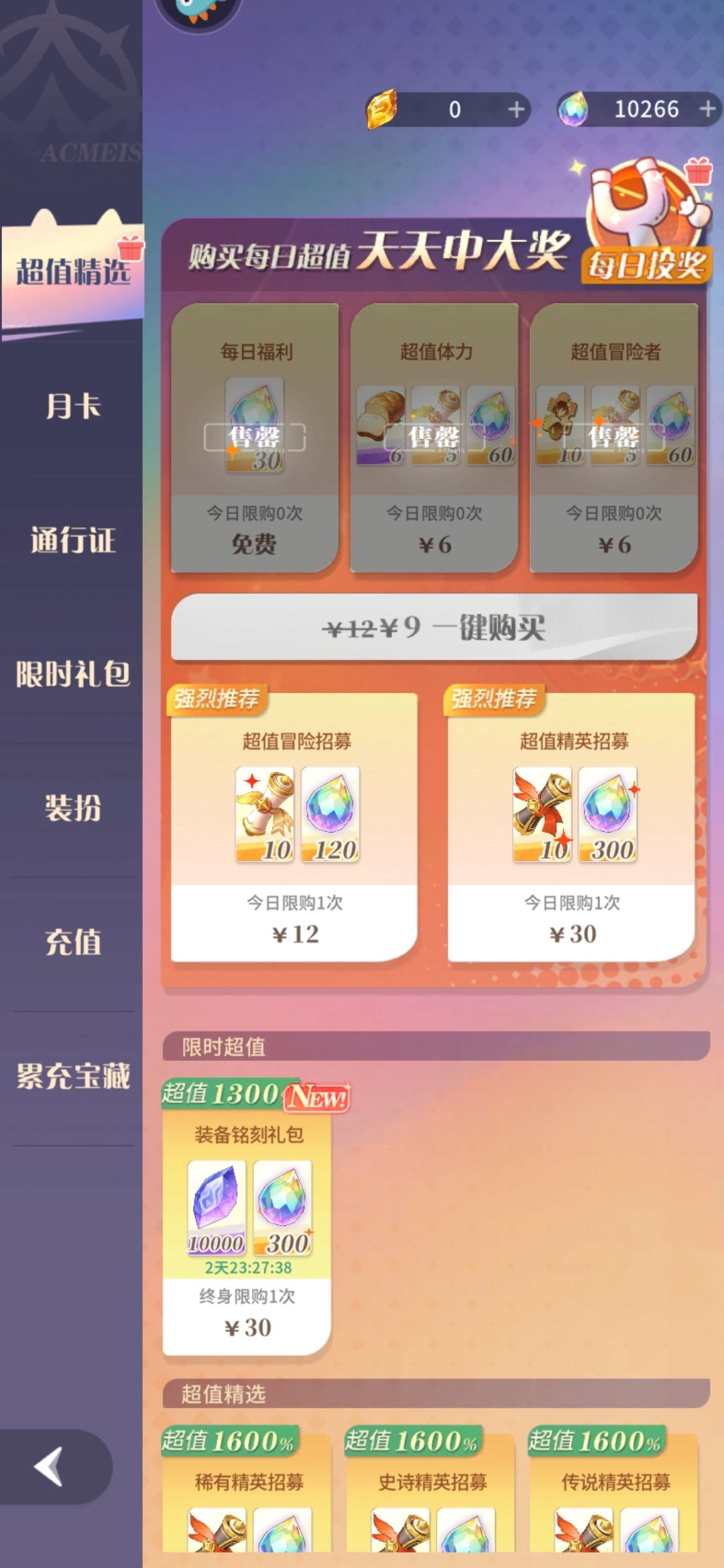这出bug了怎么办 1