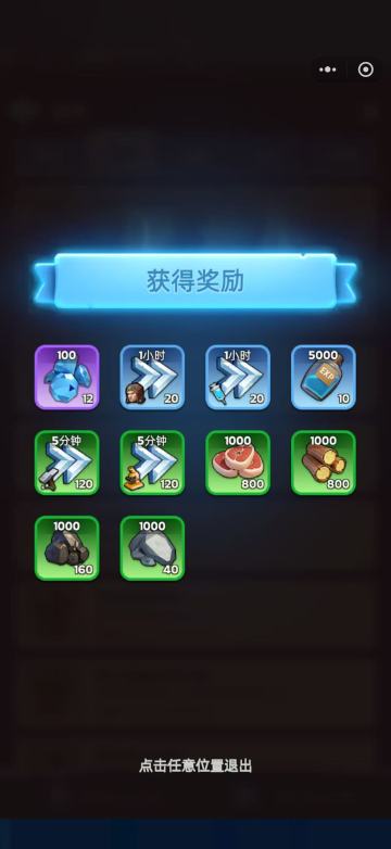 到3月26日为止最全的兑换码