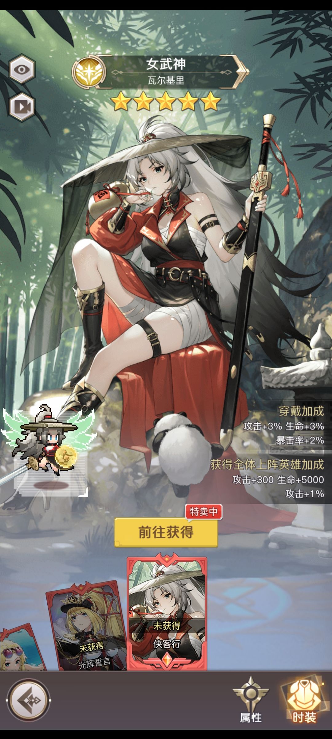 兄弟们,我阵容有什么需要换的吗 2