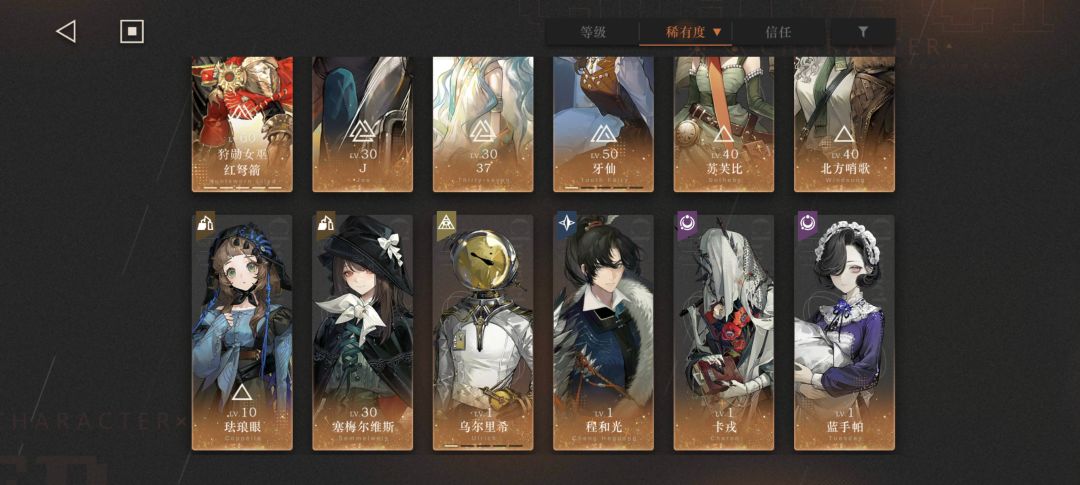 大佬帮忙看看配对 1