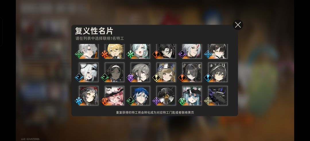 回坑玩家 1