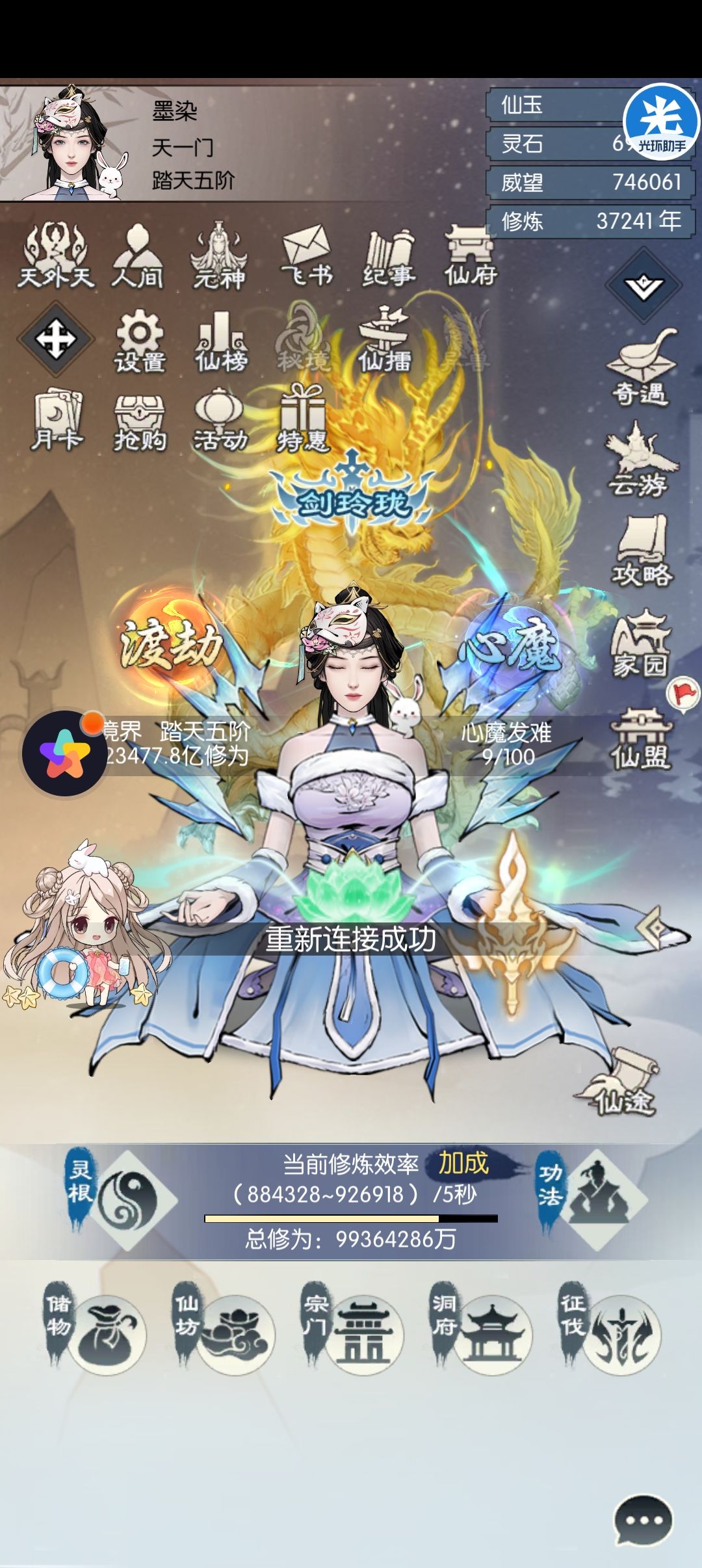 五周年打卡第八天 1