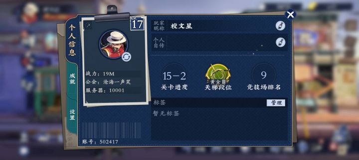 第四天早上 测试结束截图