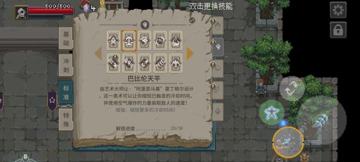 我记得巴比伦是有初始强化卡的吧,找大佬们确认一下截图