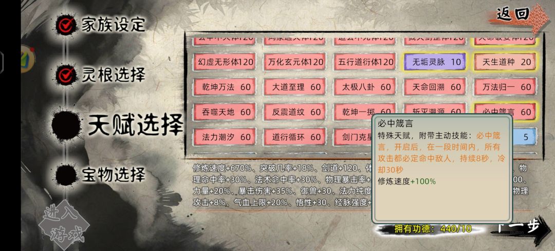 这天赋是必中,还是个陷阱吗?。 1
