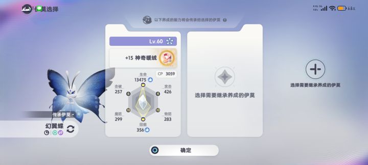 意见吐槽!截图