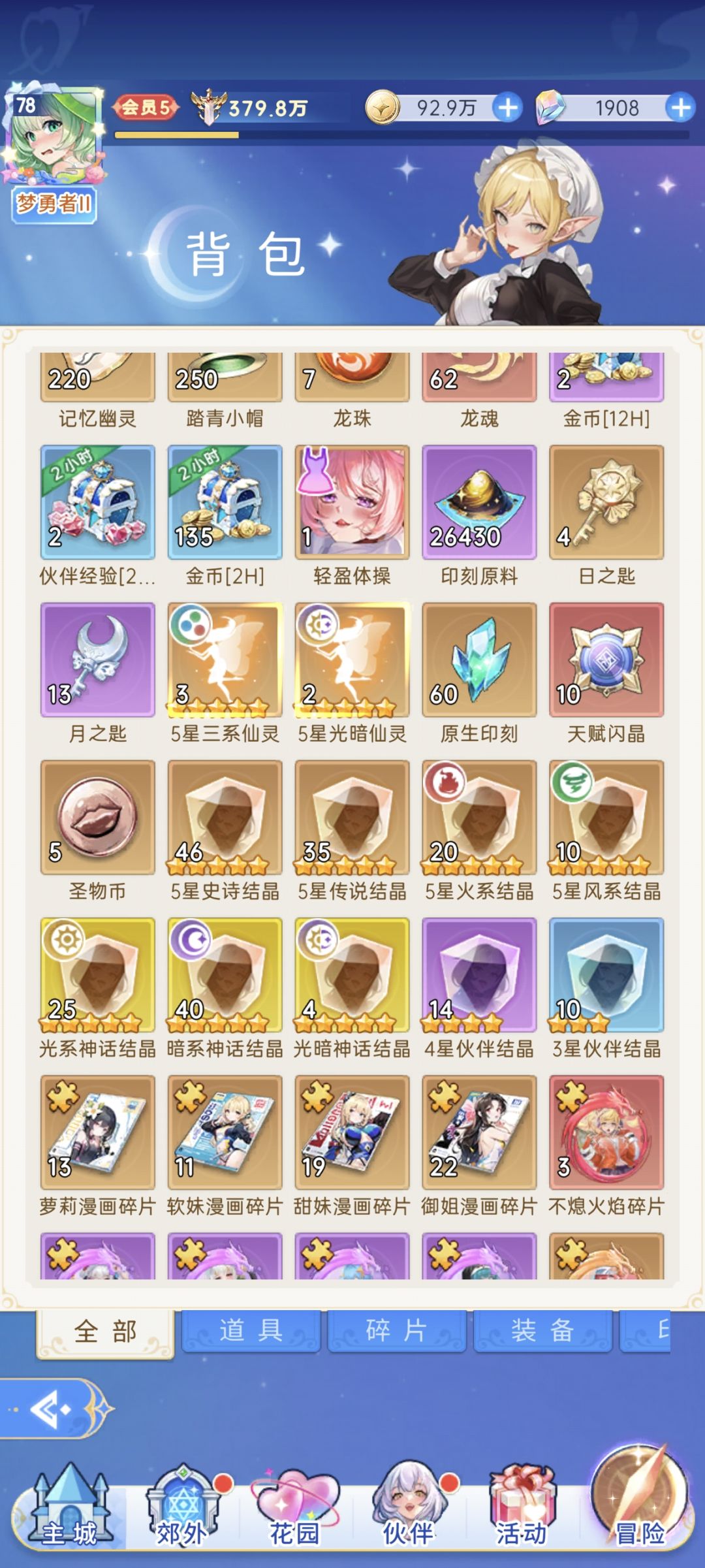 各位大佬们这还有救吗？ 4