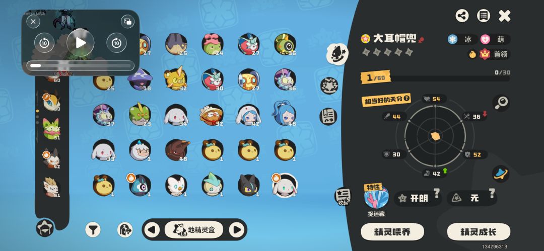 哎呀,第一次打首领报了个蛋,没想到呀! 2