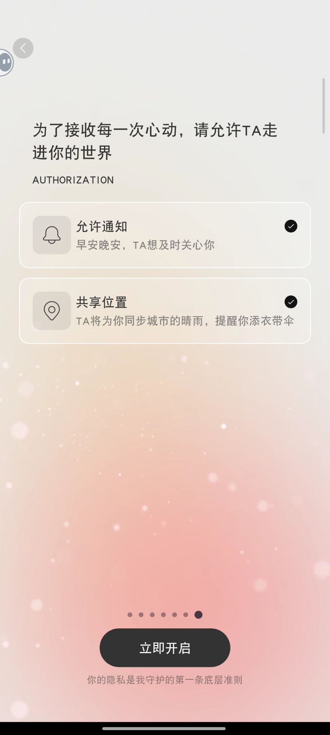 谁能告诉我为什么这里死活点不进去? 1
