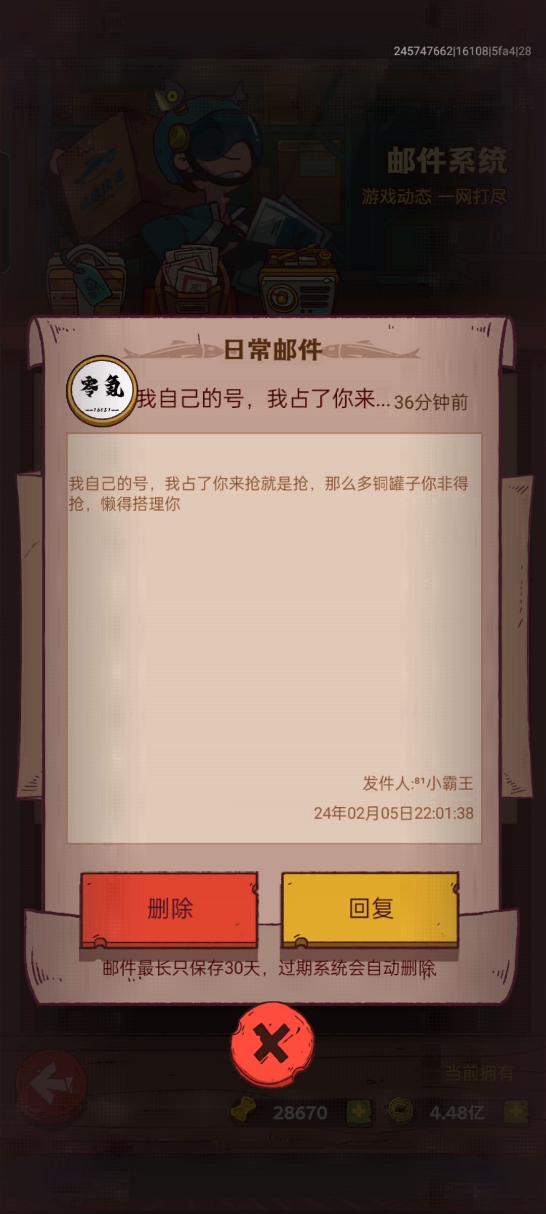 真的无语 1