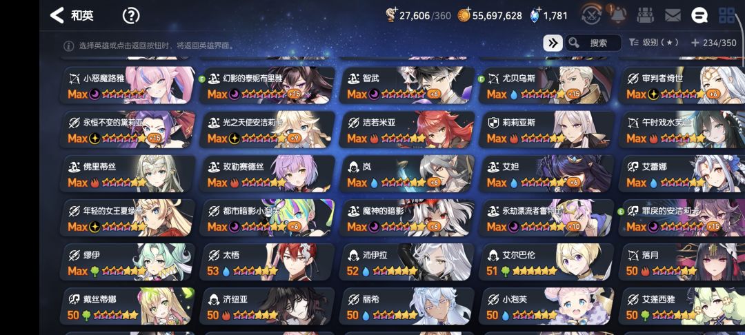 求助 3