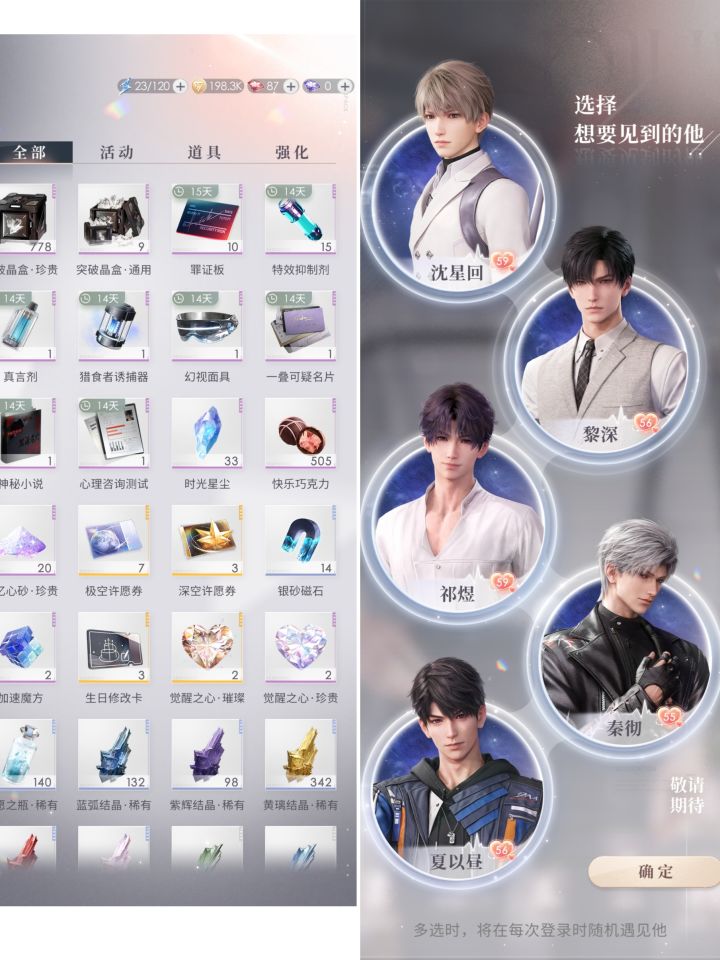 最近那么多人估价,那我也来估一个吧好奇截图