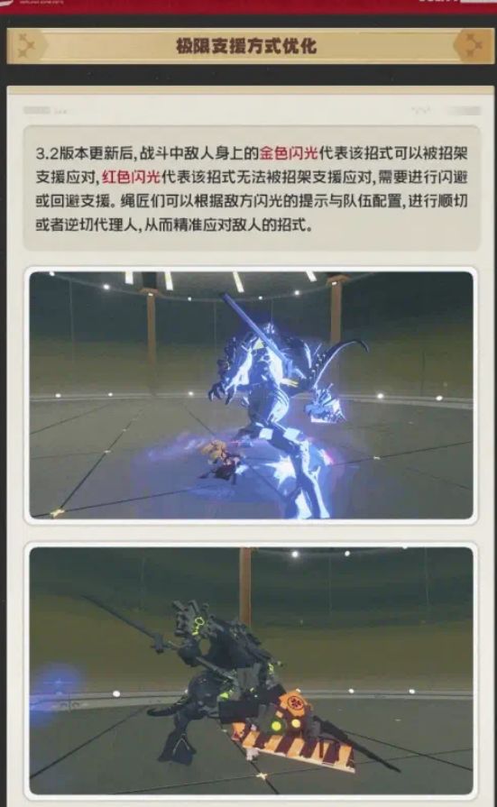 绝区零听劝！优化极限支援 2
