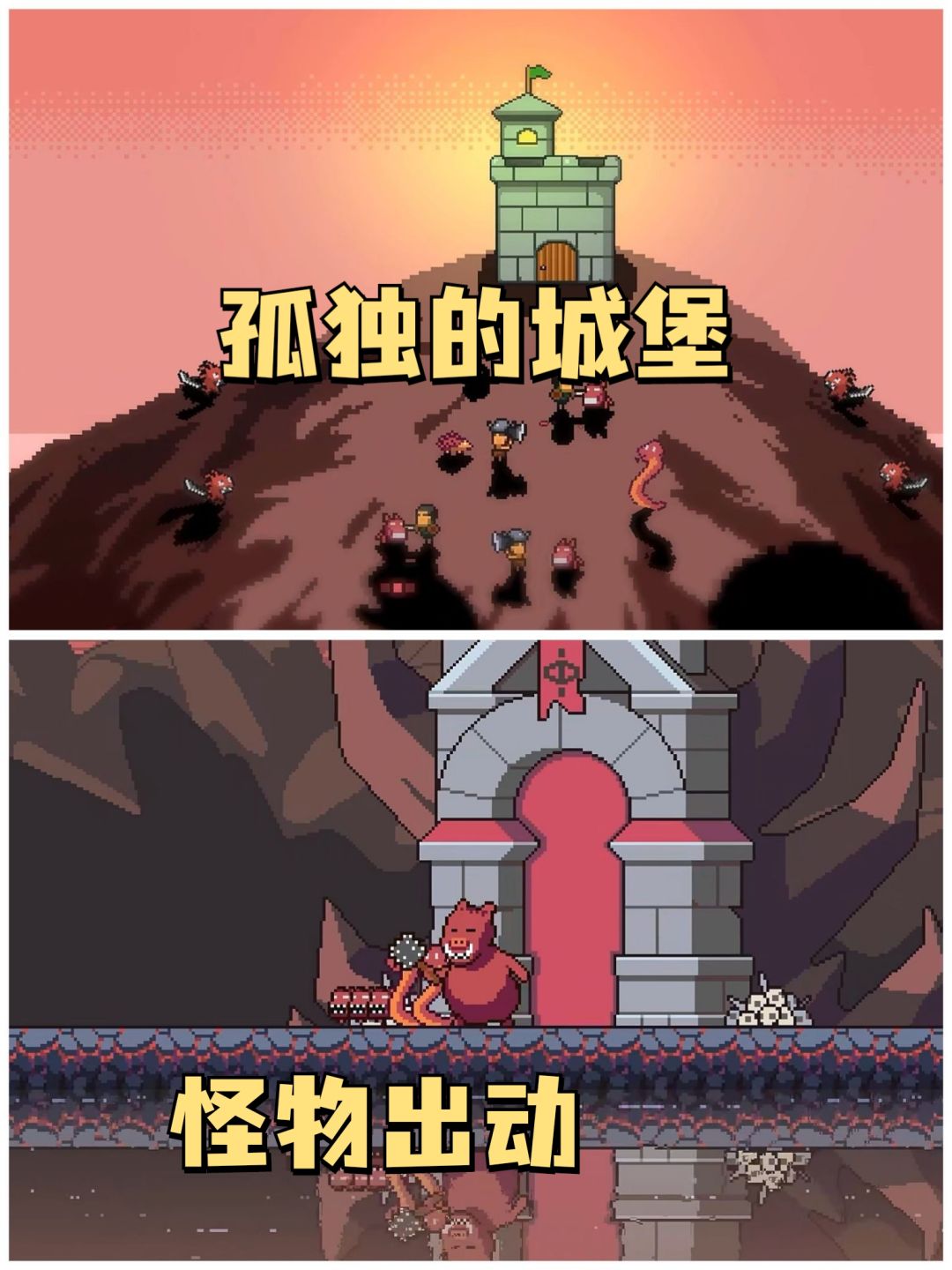 ✨肉鸽+塔防,画风也特别可爱✨ 1
