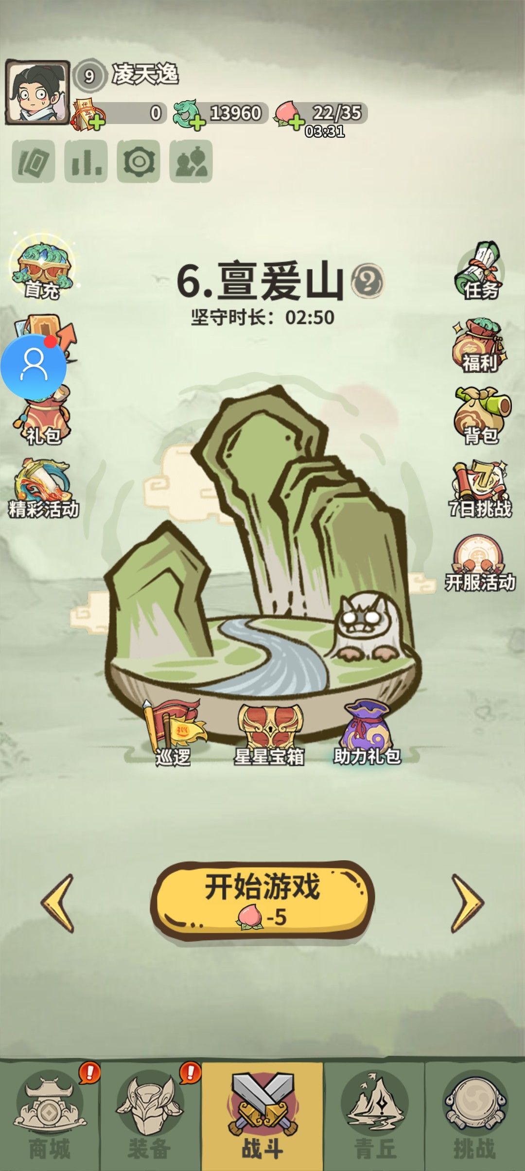 发个帖 1
