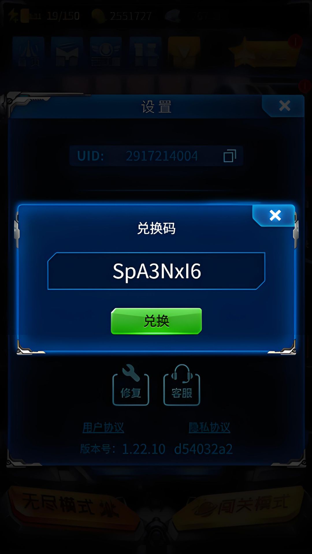 3/25最新3个兑换码即将过期,别漏了! 2