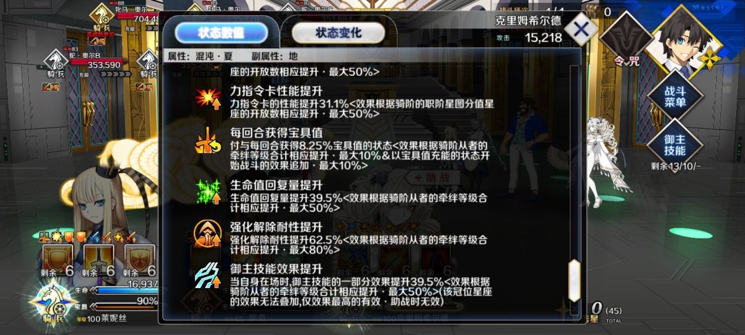虽然我知道真的不是好友的错… 1