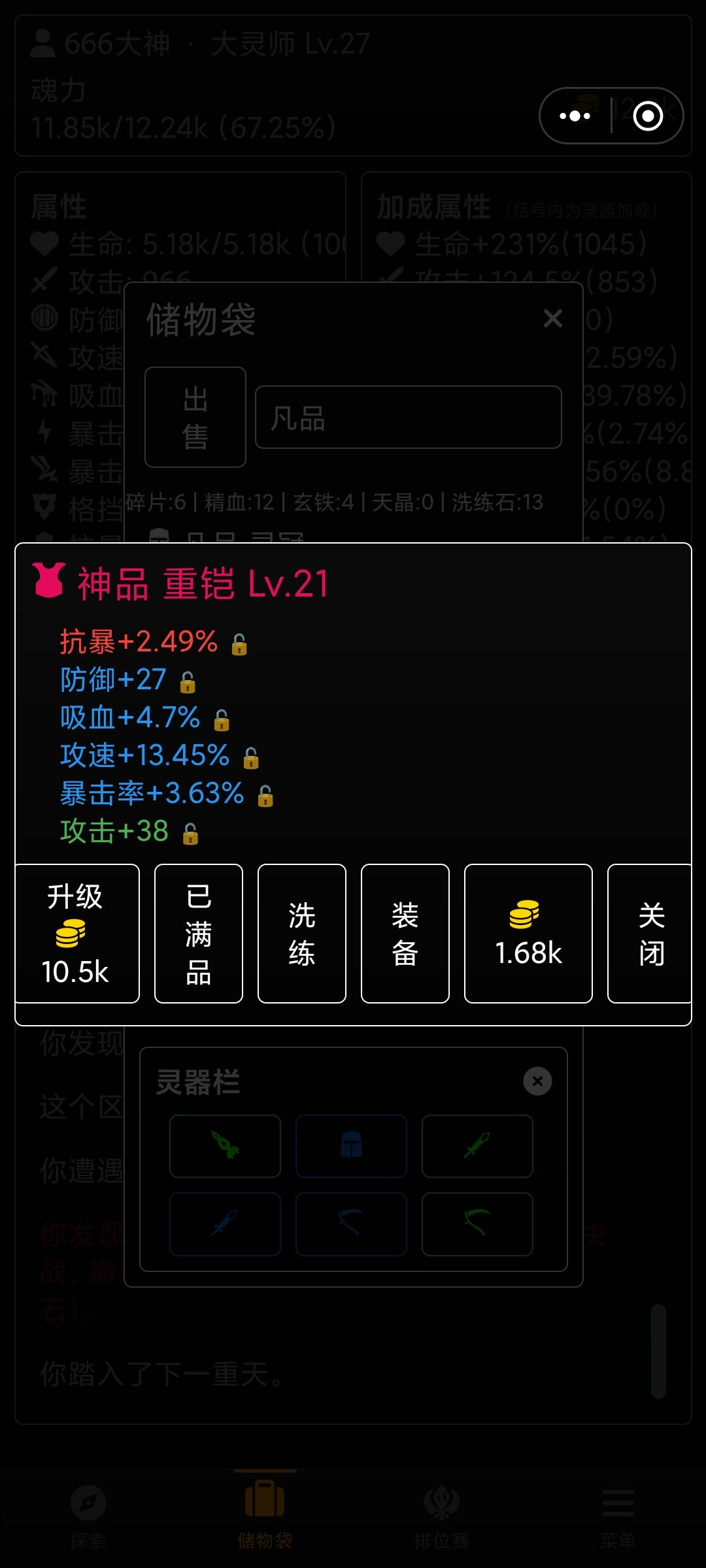 动态图片 4